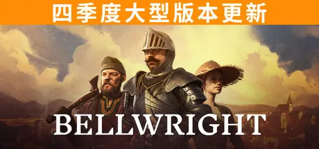 Game Main Header