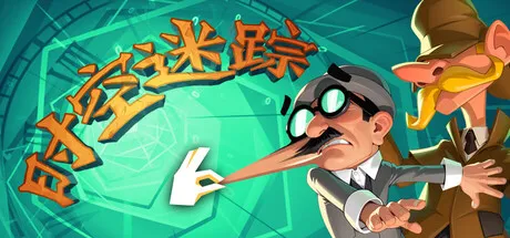 Game Main Header