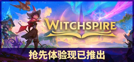 Game Main Header