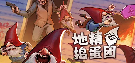 Game Main Header