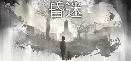 Game Main Header