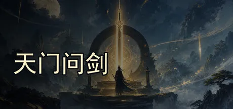Game Main Header