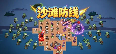 Game Main Header