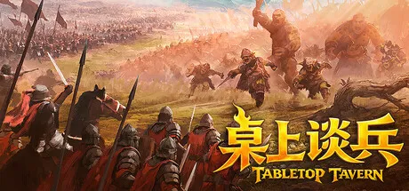 Game Main Header