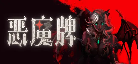Game Main Header