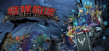 Game Main Header
