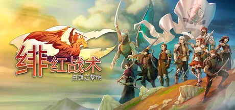 Game Main Header