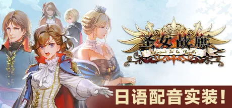 Game Main Header