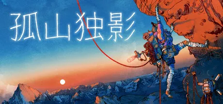 Game Main Header