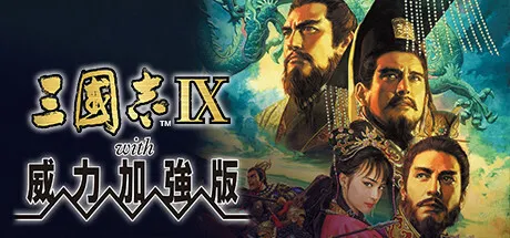 Game Main Header