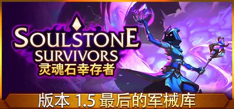 Game Main Header