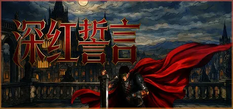 Game Main Header