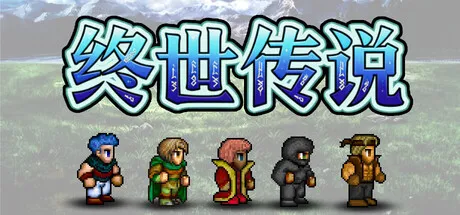 Game Main Header