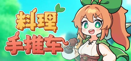 Game Main Header