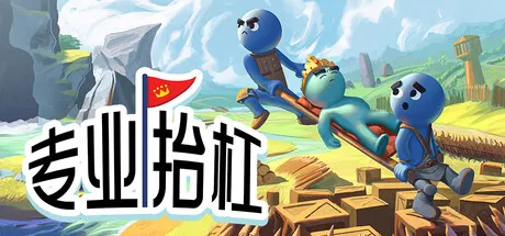 Game Main Header