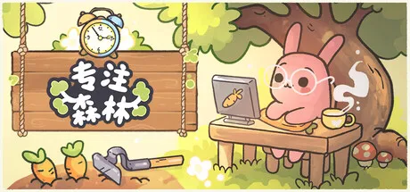 Game Main Header