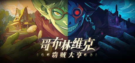 Game Main Header