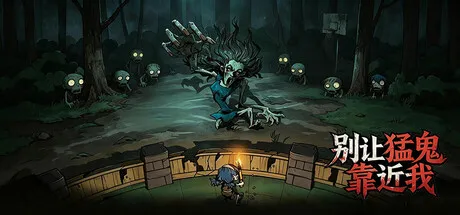 Game Main Header