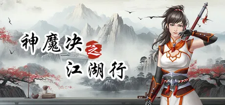Game Main Header