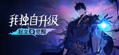 Game Main Header