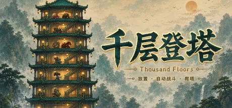 Game Main Header
