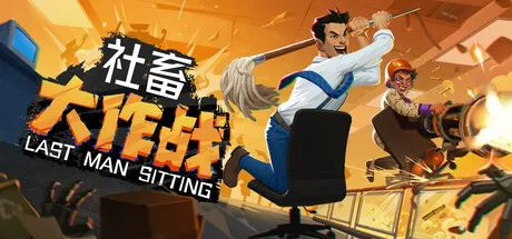 Game Main Header