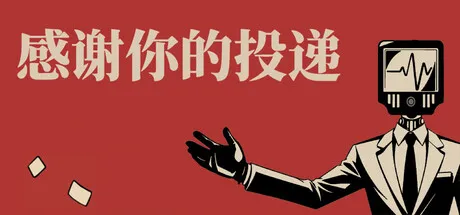 Game Main Header