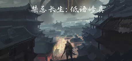 Game Main Header