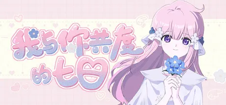 Game Main Header