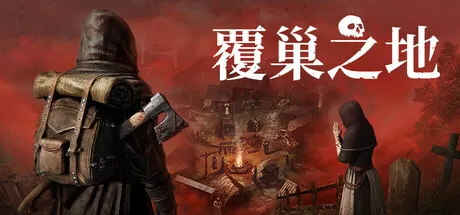 Game Main Header