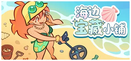 Game Main Header