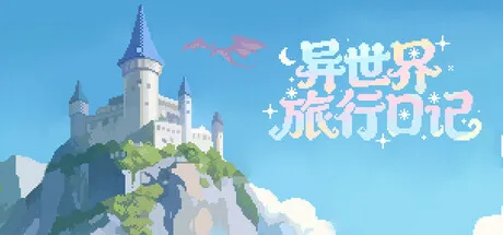 Game Main Header