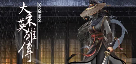 Game Main Header