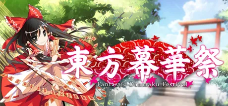 Game Main Header