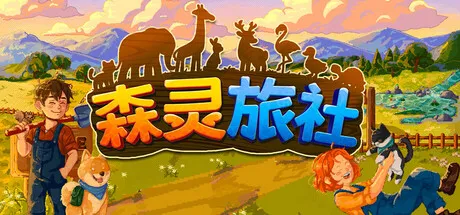 Game Main Header