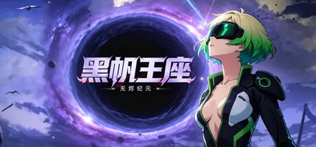 Game Main Header
