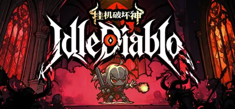 Game Main Header