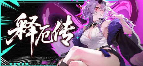 Game Main Header