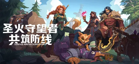Game Main Header