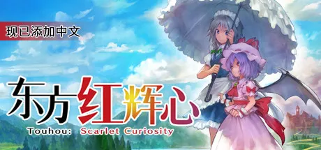 Game Main Header