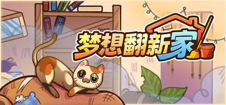 Game Main Header