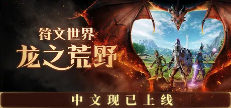 Game Main Header