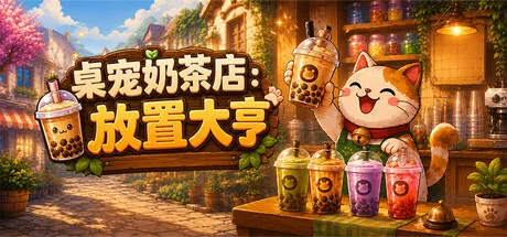 Game Main Header