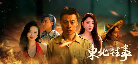 Game Main Header