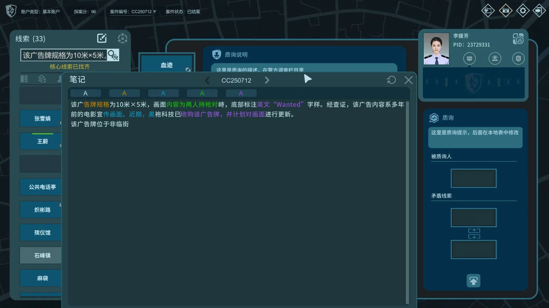 Game Screenshot