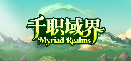Game Main Header