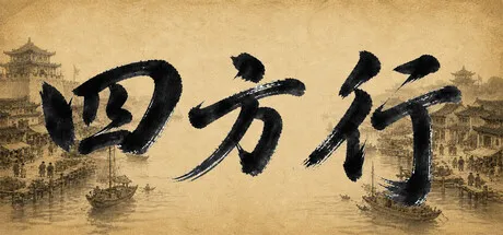 Game Main Header