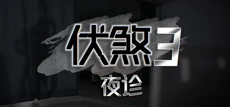 Game Main Header