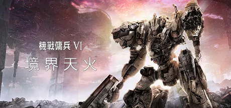 Game Main Header