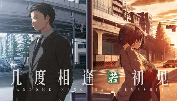在Steam 上购买几度相逢若初见立省10%